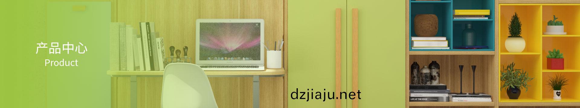 産品(pin)中(zhong)心