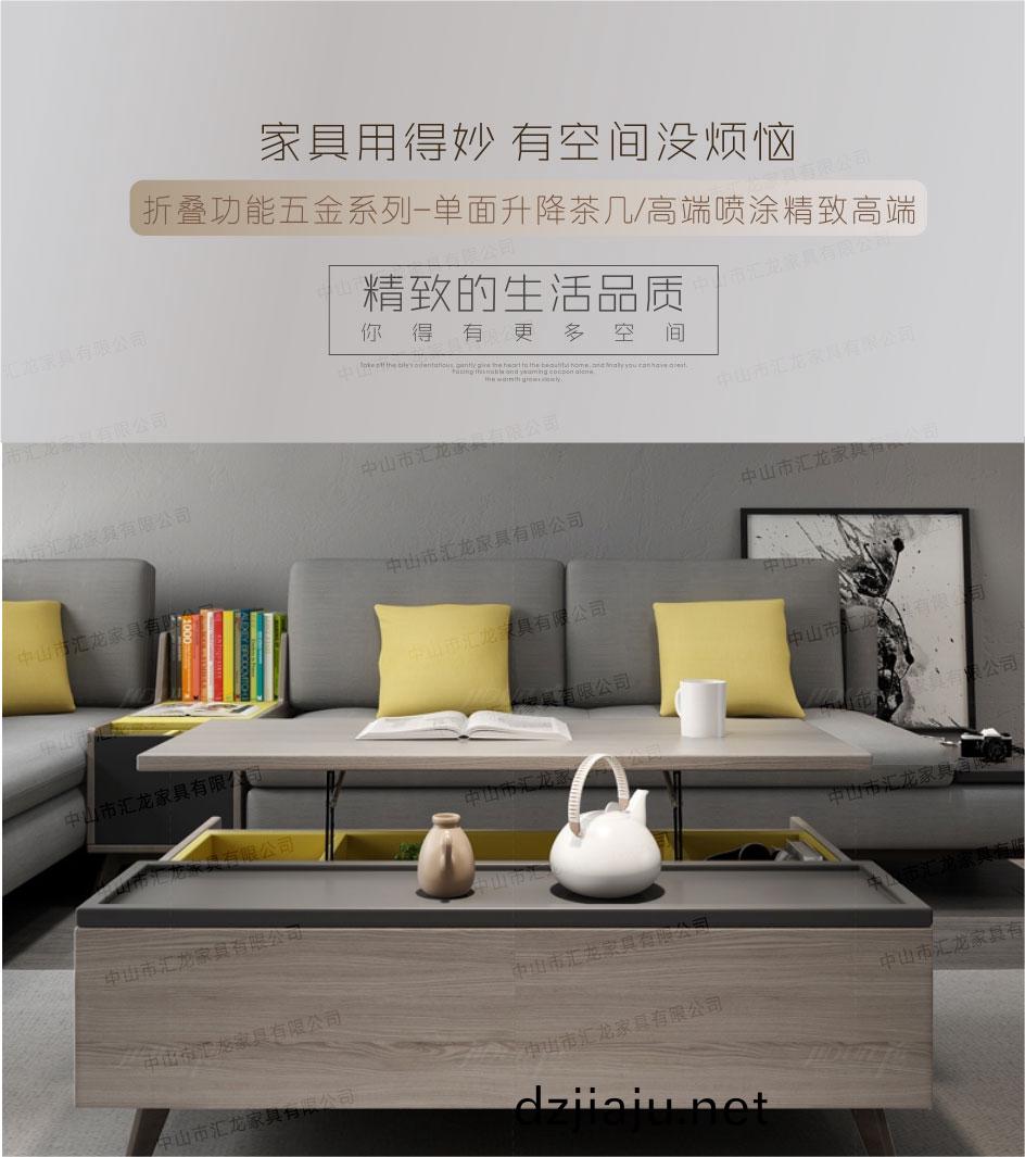 單(dan)麵茶(cha)幾.jpg