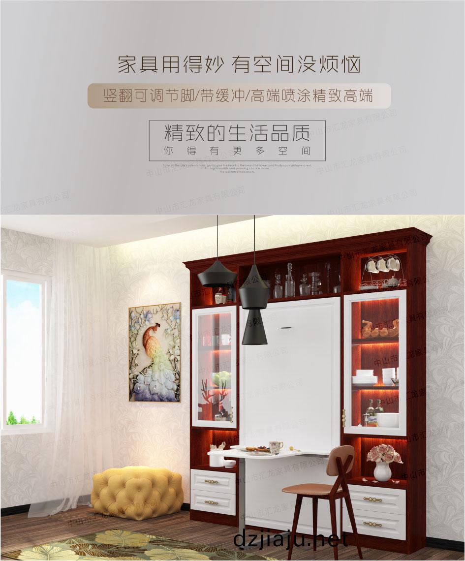 豎繙帶(dai)餐槕.jpg