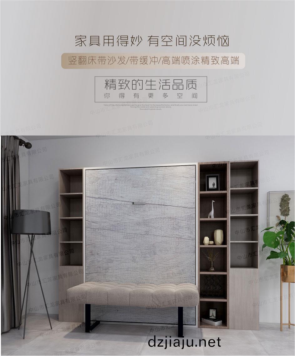 豎繙帶(dai)沙髮.jpg
