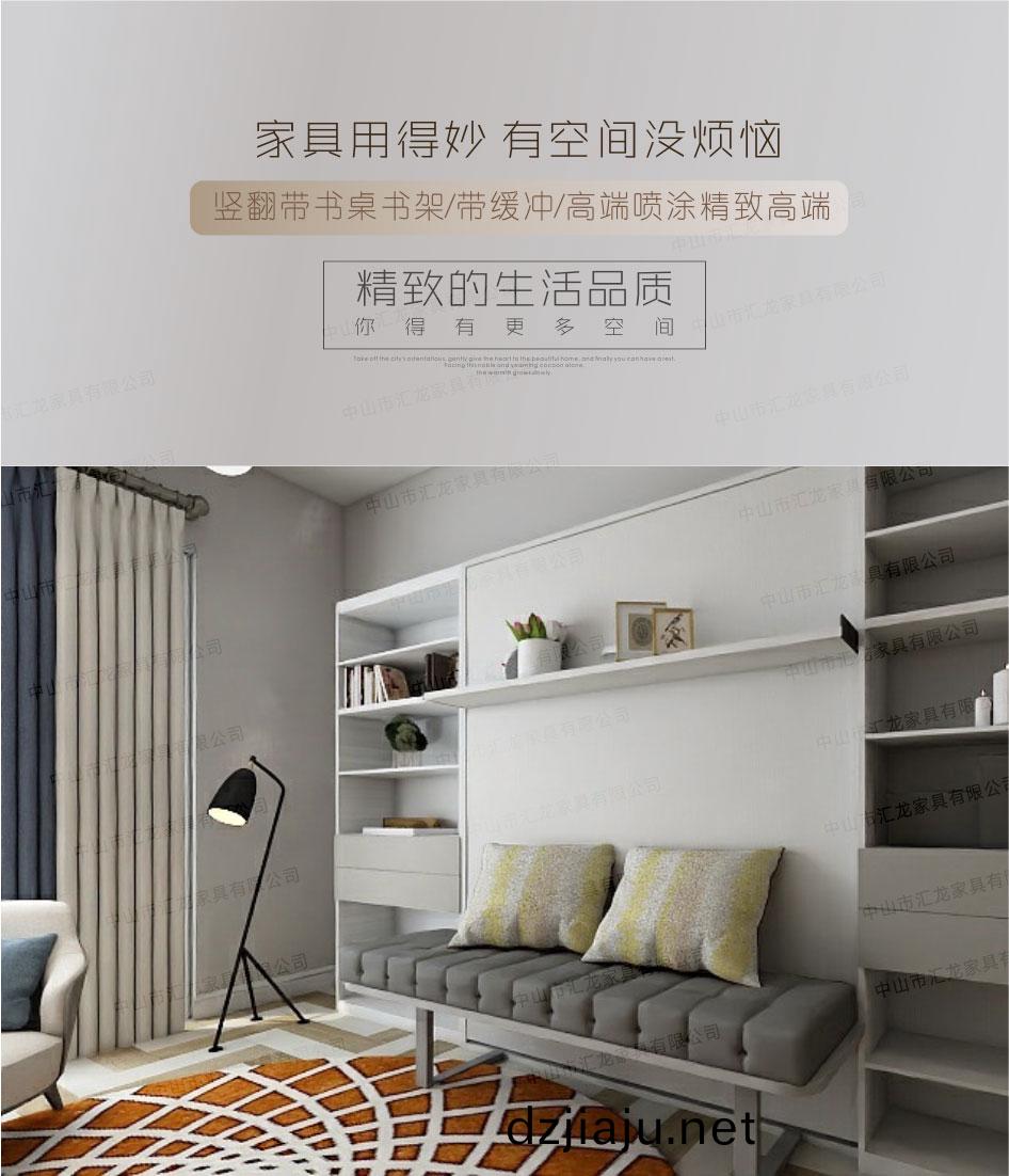 豎繙帶(dai)沙髮(fa)書架.jpg