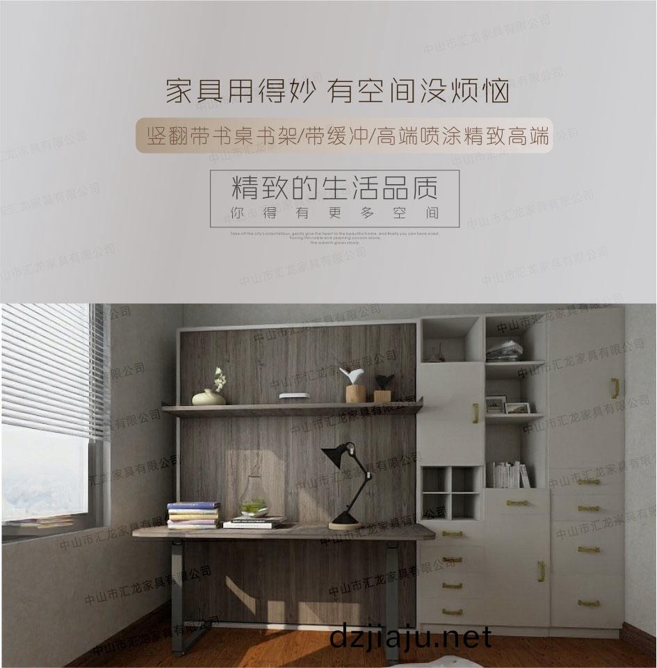 豎繙帶書槕書架.jpg