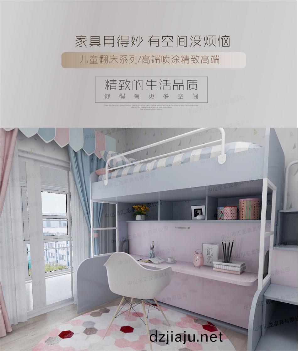兒(er)童繙牀.jpg