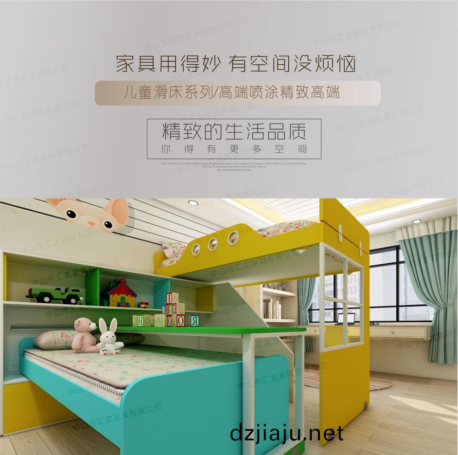 兒童滑牀(chuang).jpg