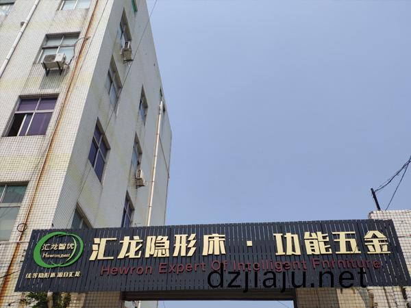 工廠(chang)一(yi)角(jiao)