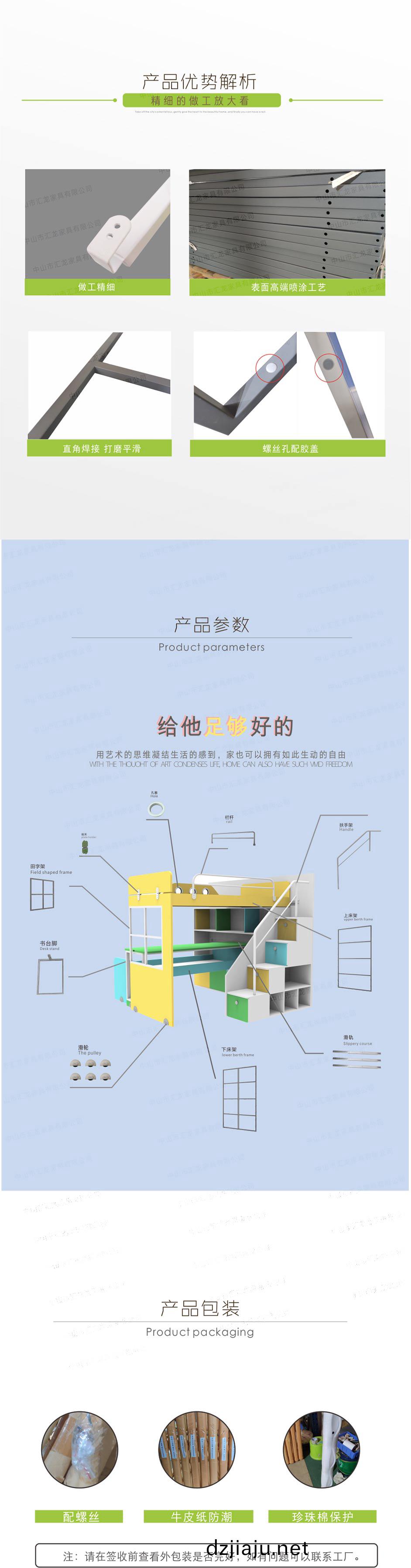 2-2兒(er)童滑牀(chuang).jpg