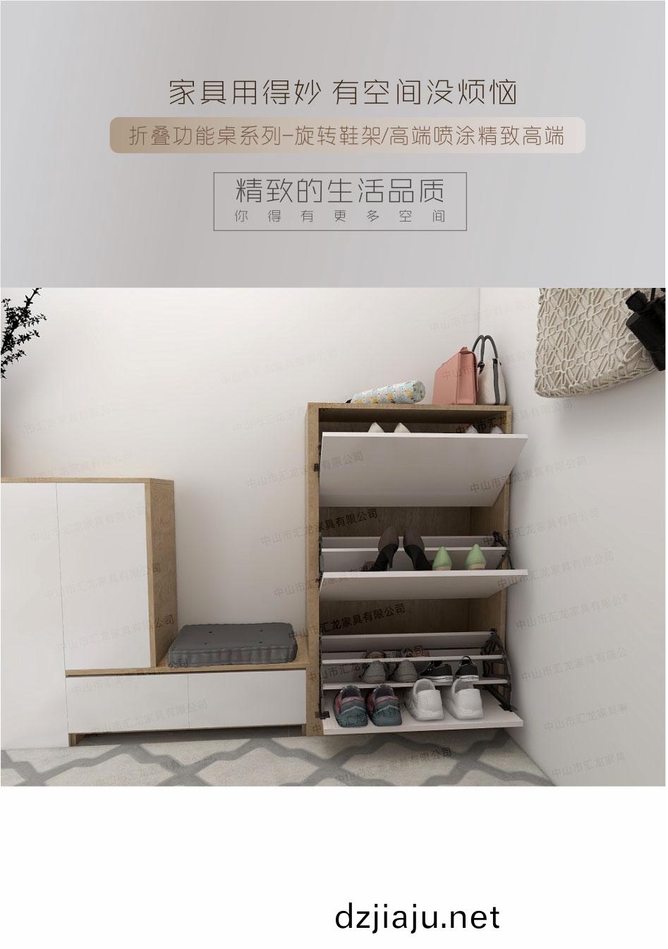 鏇轉鞵(xie)架(jia)_01.jpg