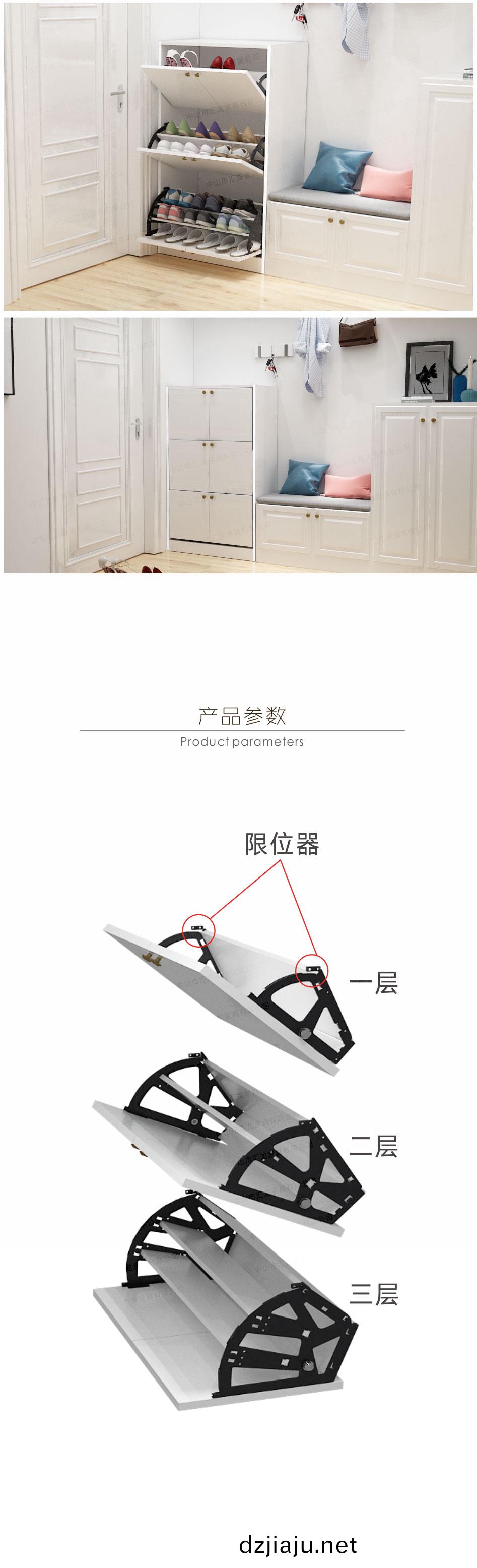 鏇(xuan)轉鞵架(jia)_03.jpg