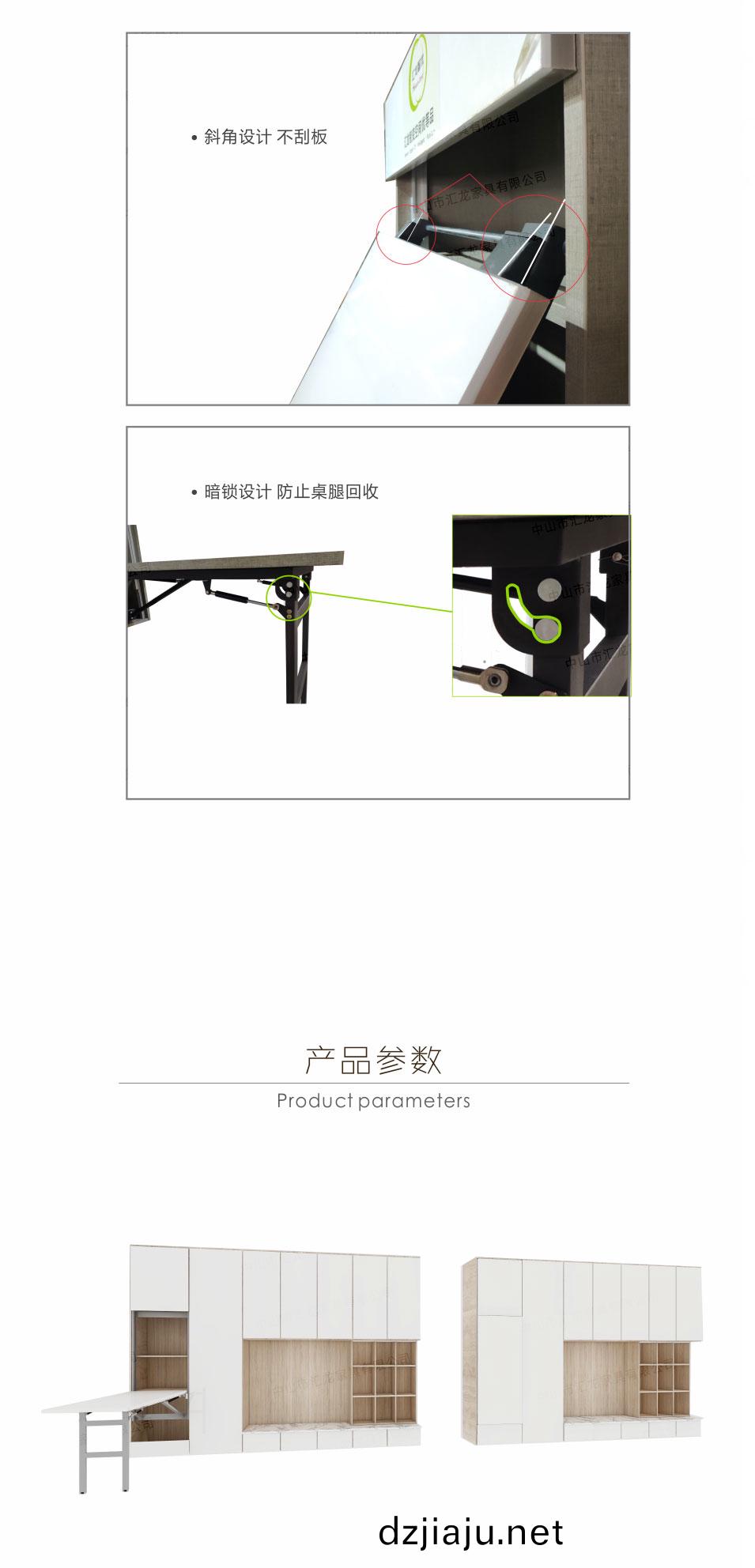 牆(qiang)壁(bi)折疊(die)槕(zhuo)_02.jpg