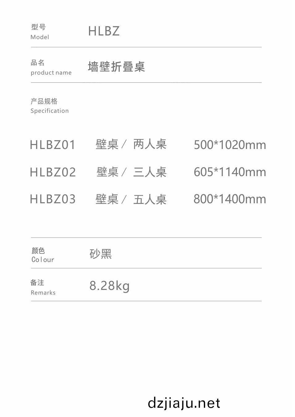 牆壁折疊(die)槕_03.jpg