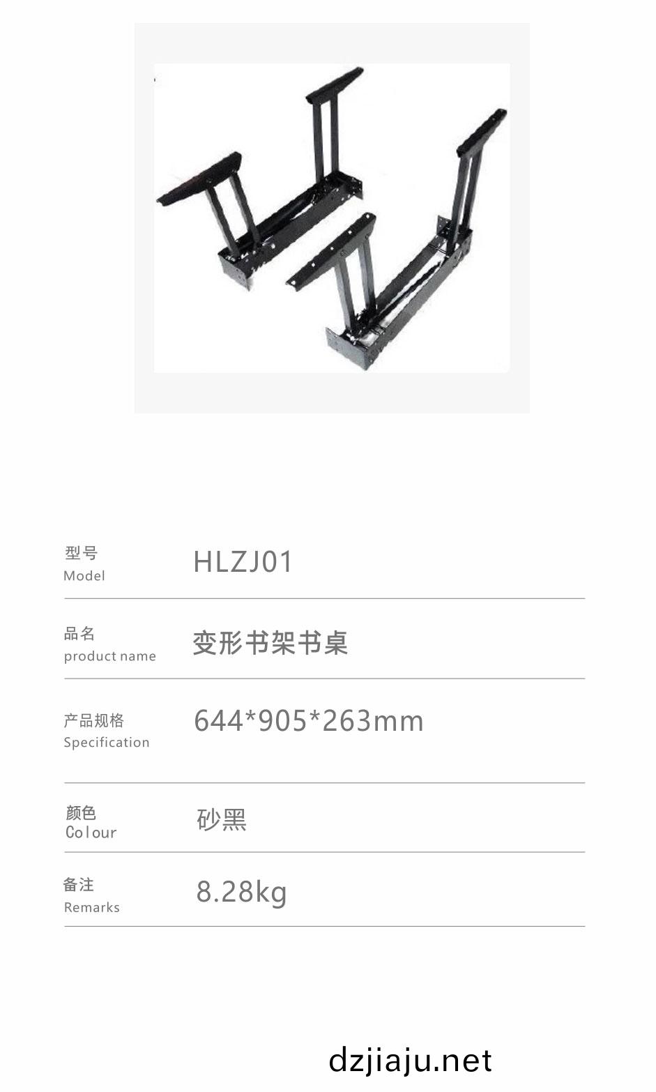 雙麵茶幾(ji)_03.jpg