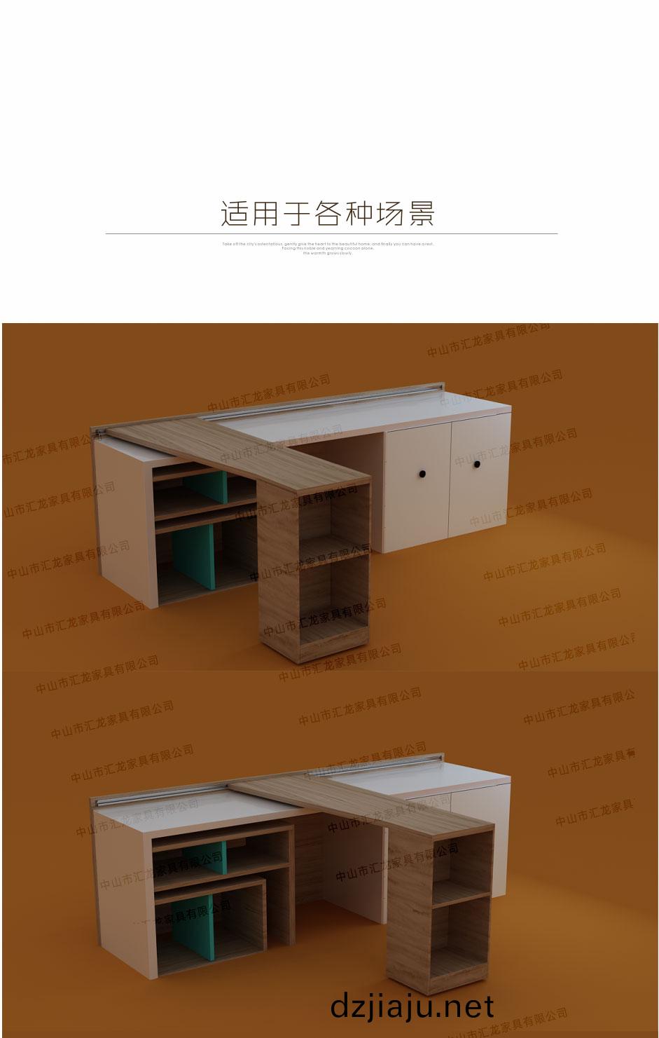 滑(hua)動(dong)槕(zhuo)_01.jpg
