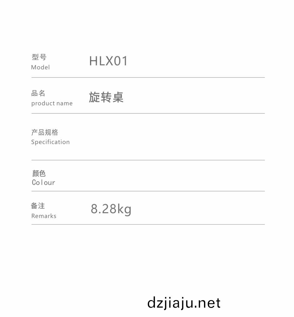 鏇(xuan)轉(zhuan)槕_03.jpg