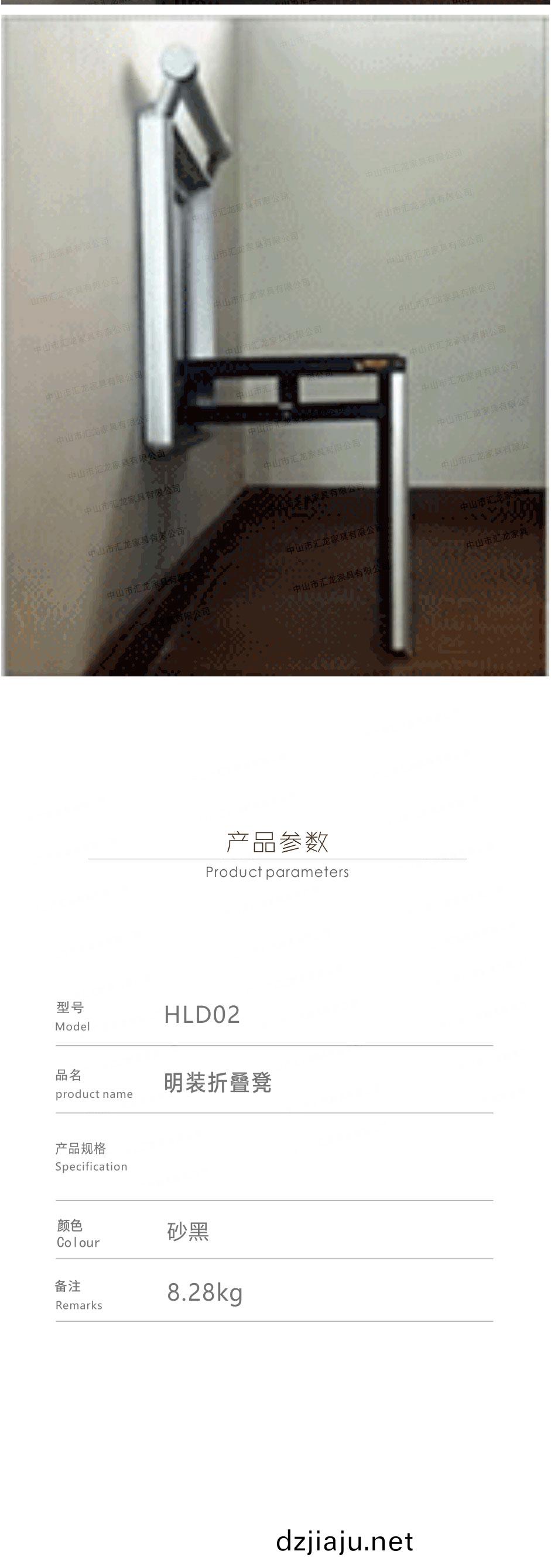 明裝折(zhe)疊櫈(deng)_03.jpg