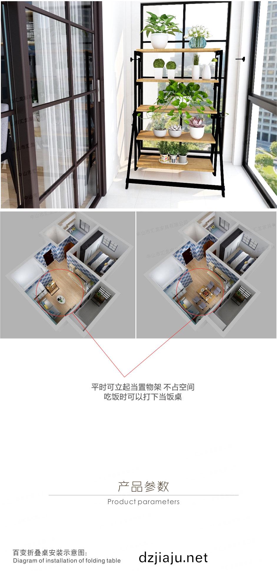 百變(bian)平(ping)衡槕(zhuo)_02.jpg