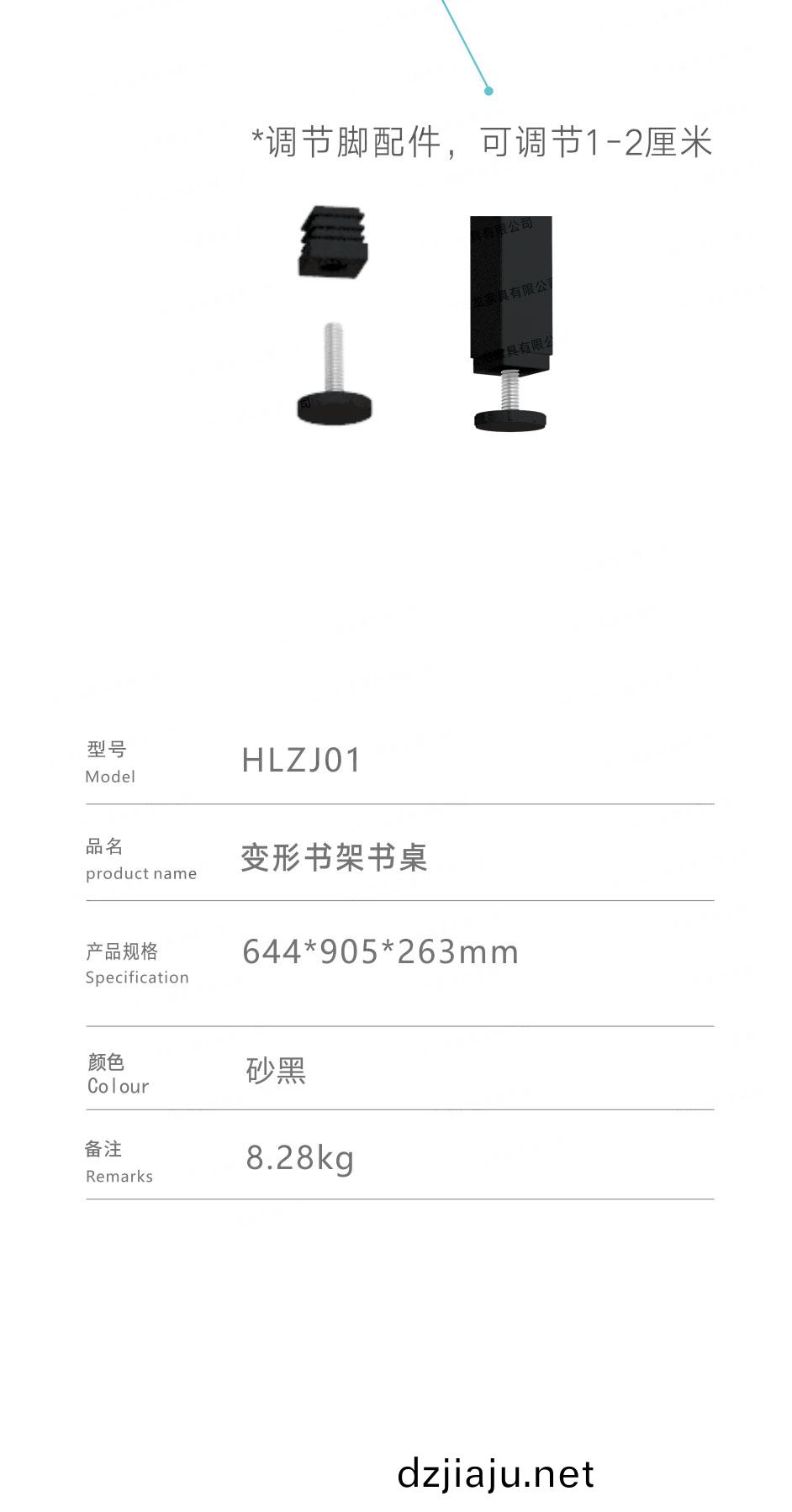 變形書架書槕(zhuo)_03.jpg