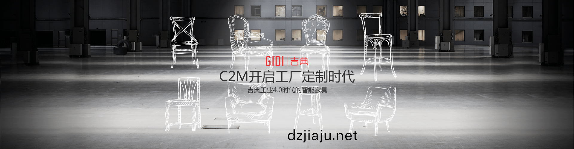 武漢全(quan)房(fang)傢具(ju)定製