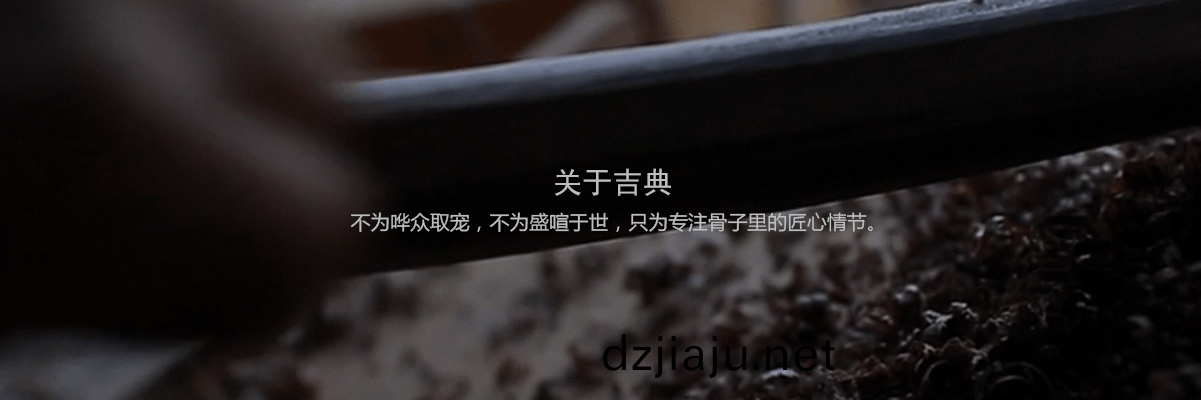 武(wu)漢(han)實木(mu)傢具定製(zhi)